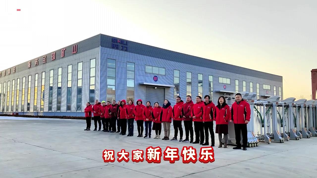 時力|開工大吉，鞭炮齊響、禮花絢爛，2024祝你祝我祝我們所想皆所愿